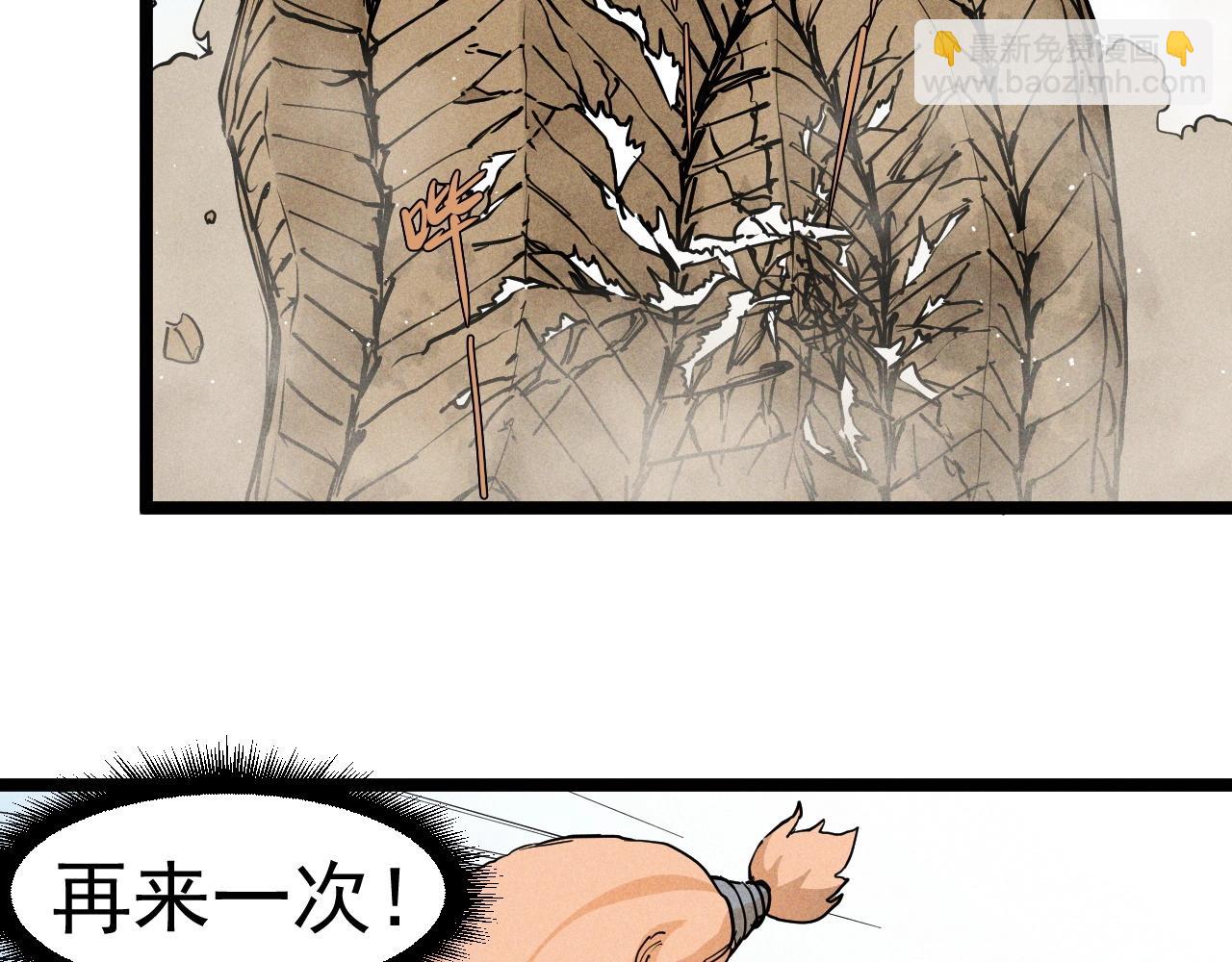 第71话 群起而攻之27
