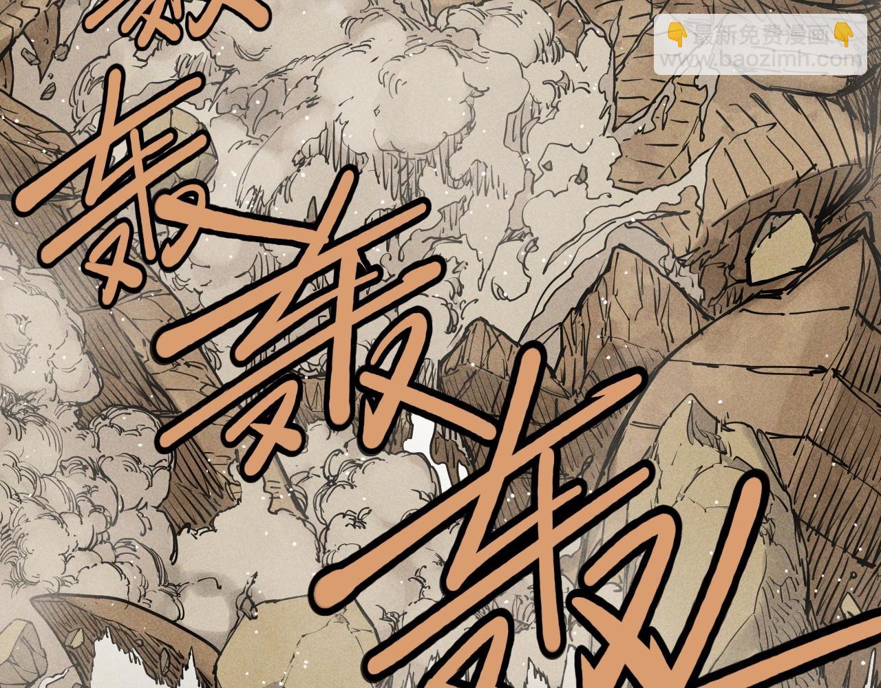 第71话 群起而攻之41