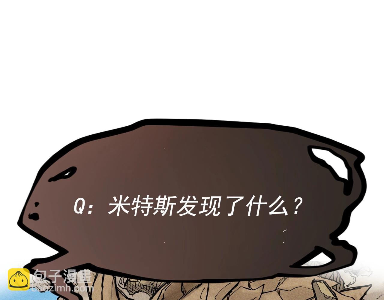 第71话 群起而攻之48