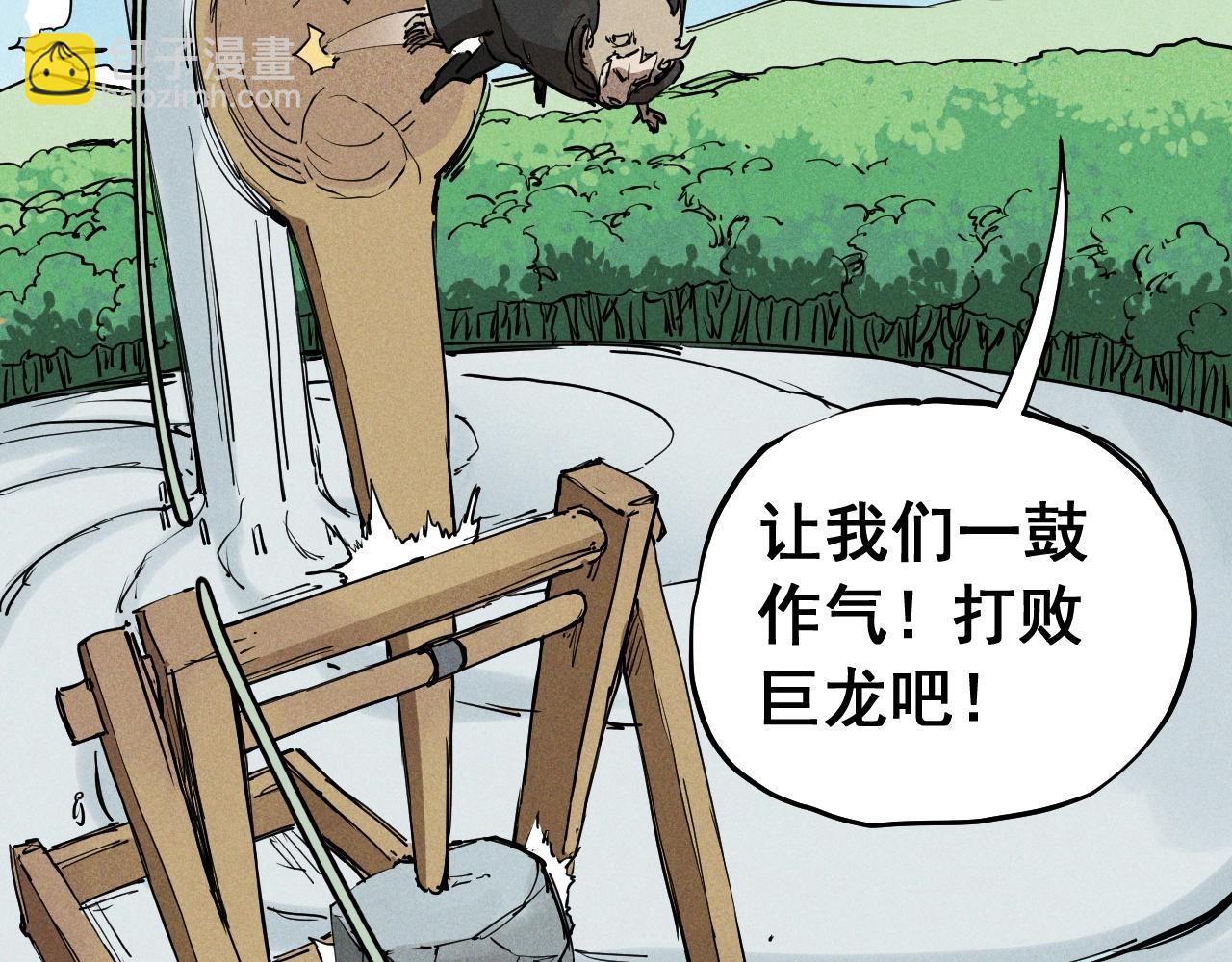 第71话 群起而攻之50