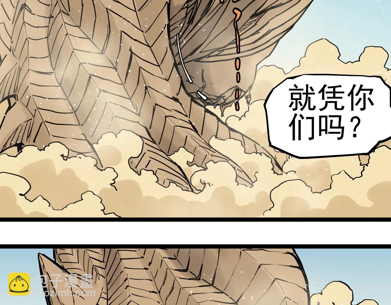 第72话 无法挽回的胜利13