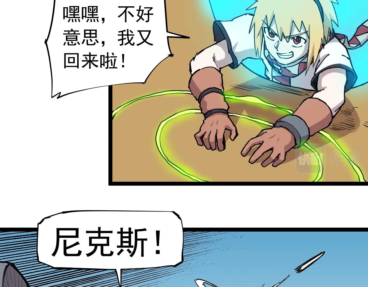 第72话 无法挽回的胜利15