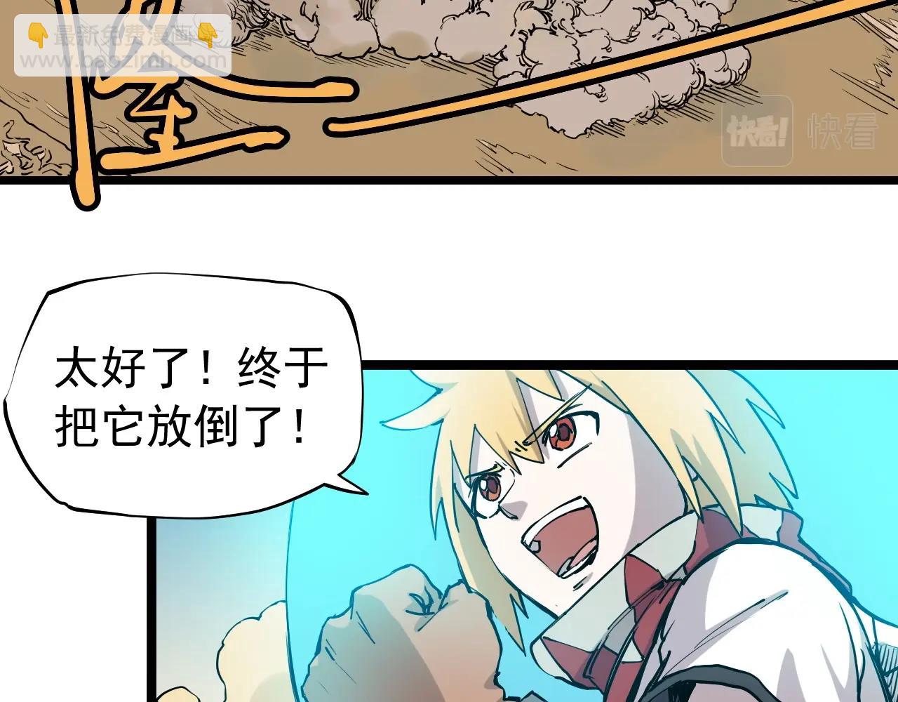 第72话 无法挽回的胜利23
