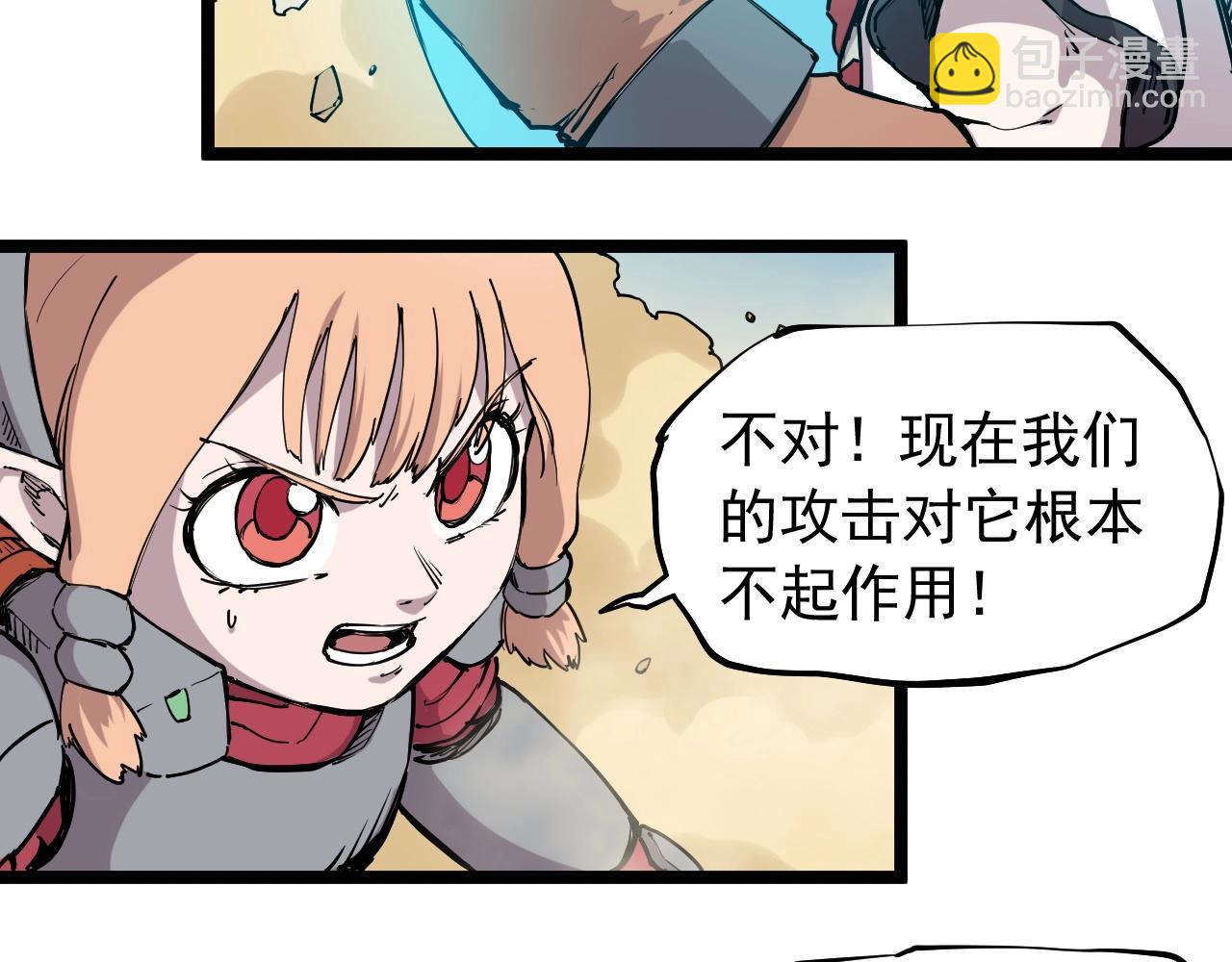 第72话 无法挽回的胜利24
