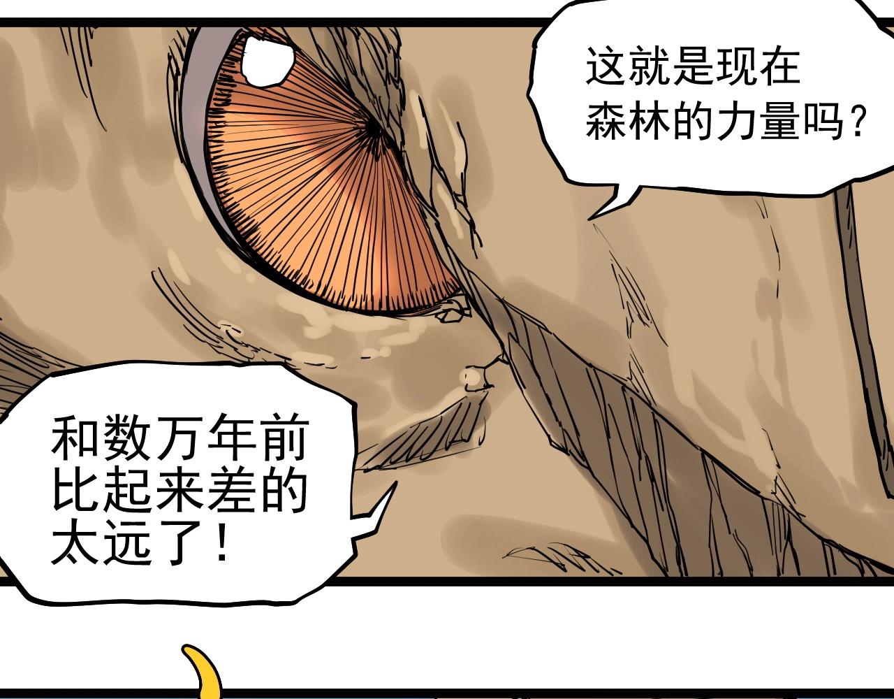 第72话 无法挽回的胜利25