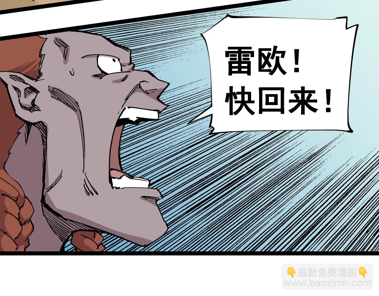 第72话 无法挽回的胜利27