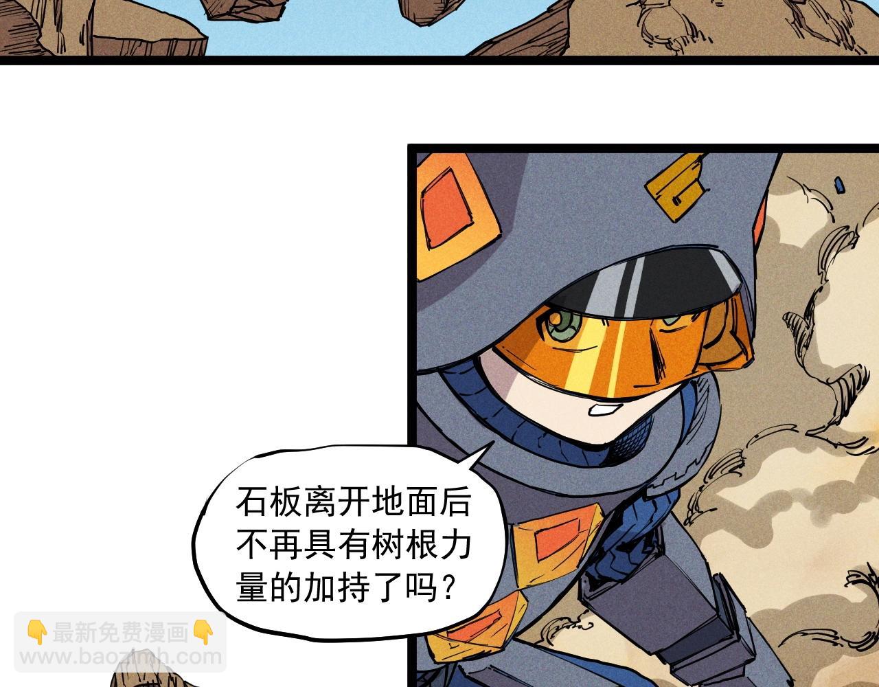 第72话 无法挽回的胜利38