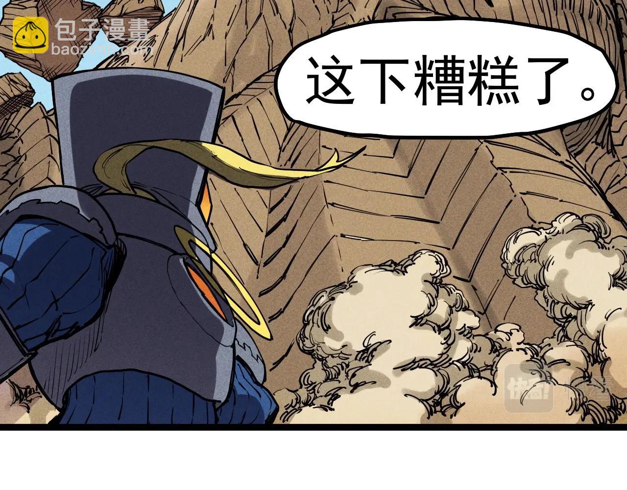 第72话 无法挽回的胜利40