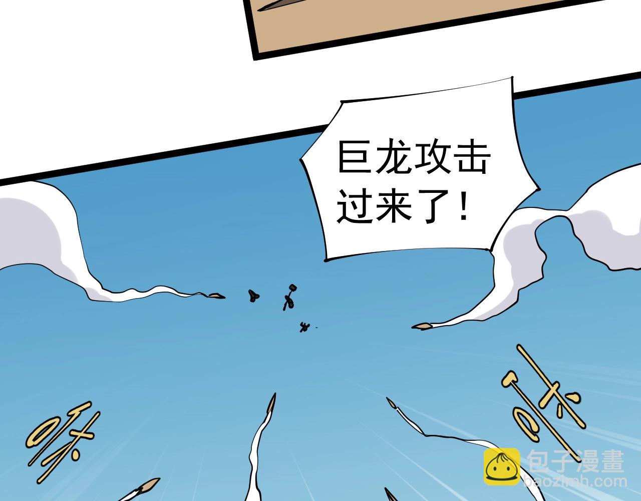 第72话 无法挽回的胜利5