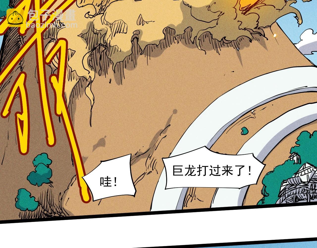 第72话 无法挽回的胜利54