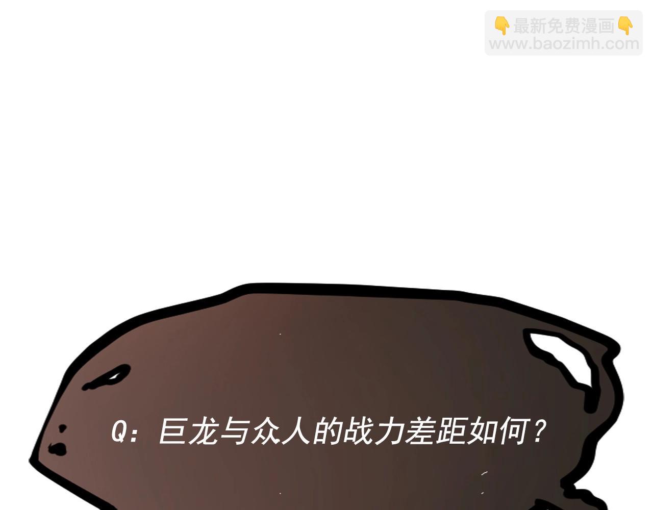 第72话 无法挽回的胜利59