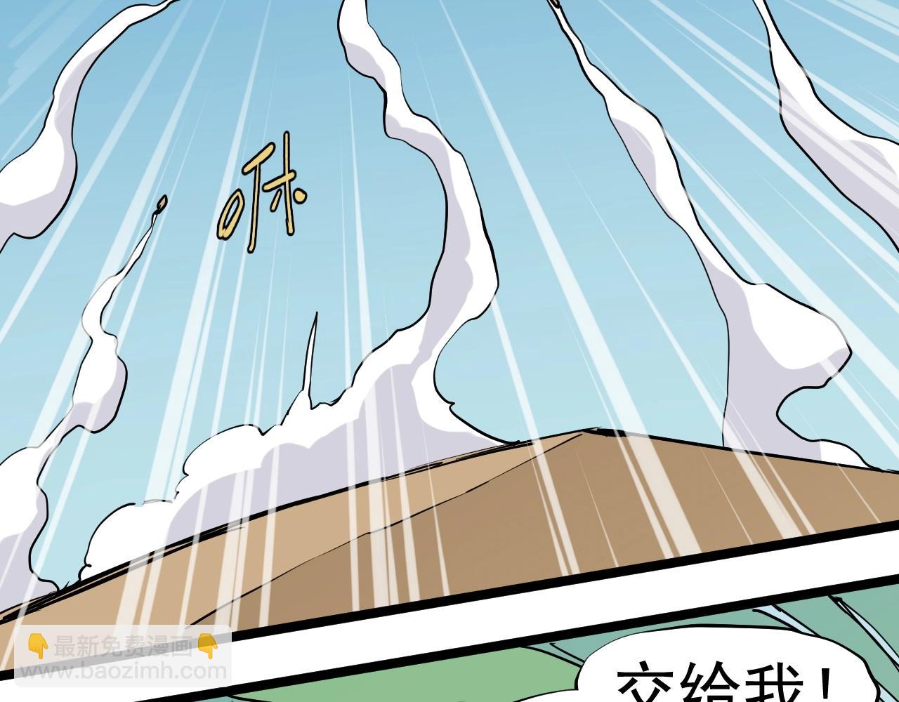 第72话 无法挽回的胜利6