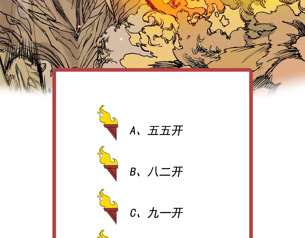 第72话 无法挽回的胜利61