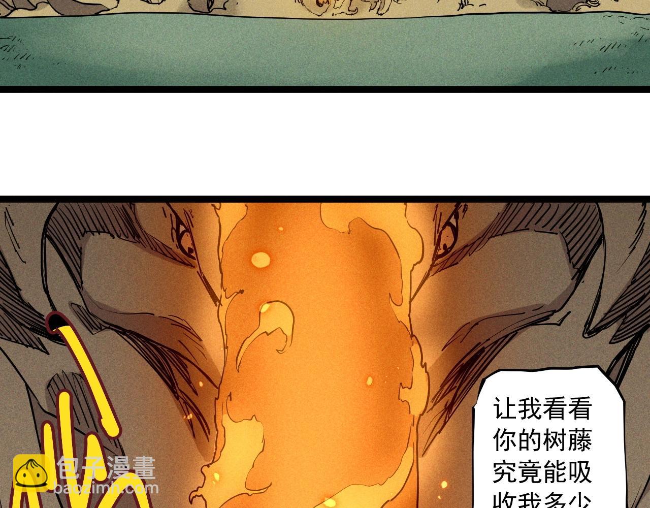 第73话 重燃10