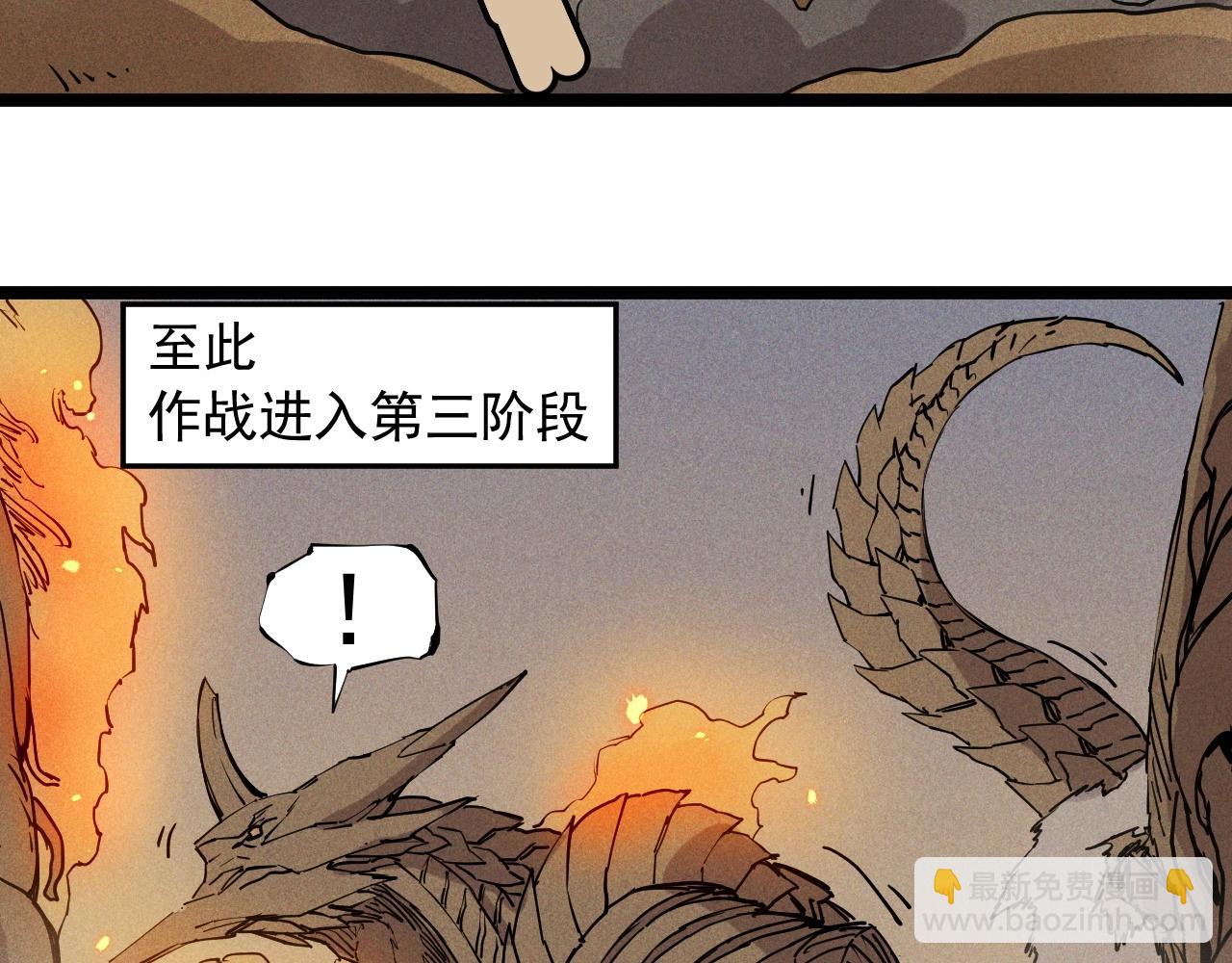 第73话 重燃21