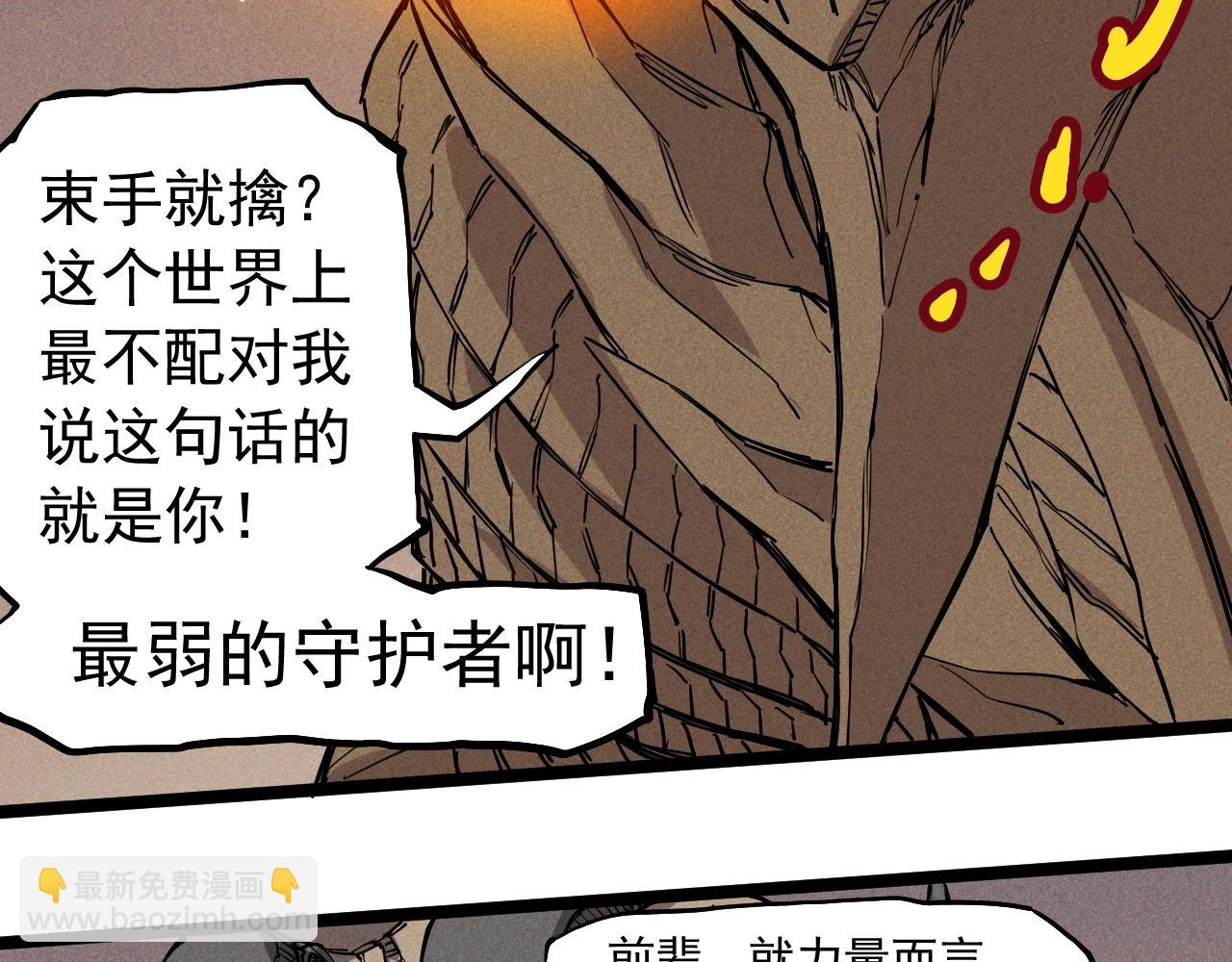 第73话 重燃28