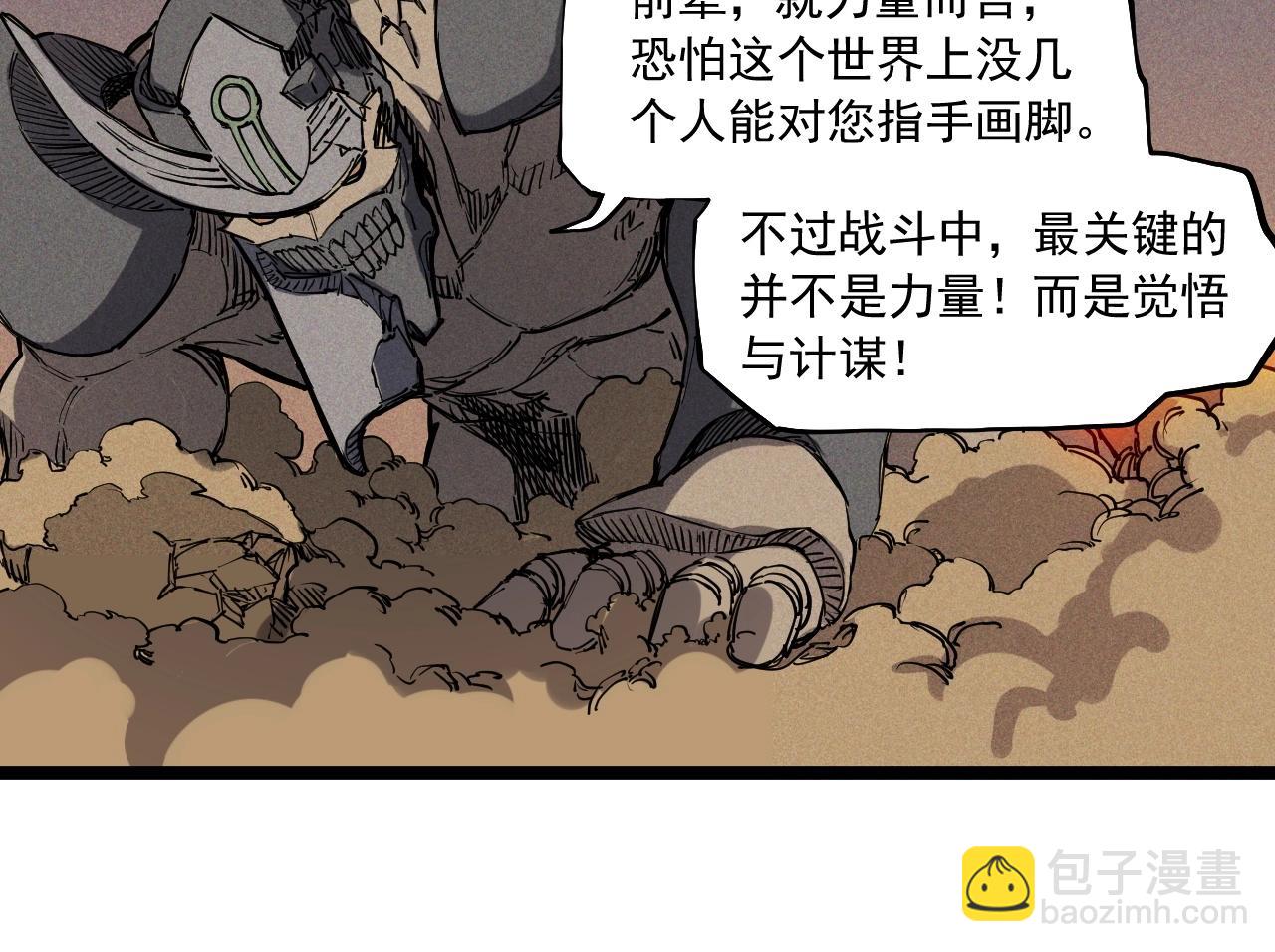第73话 重燃29
