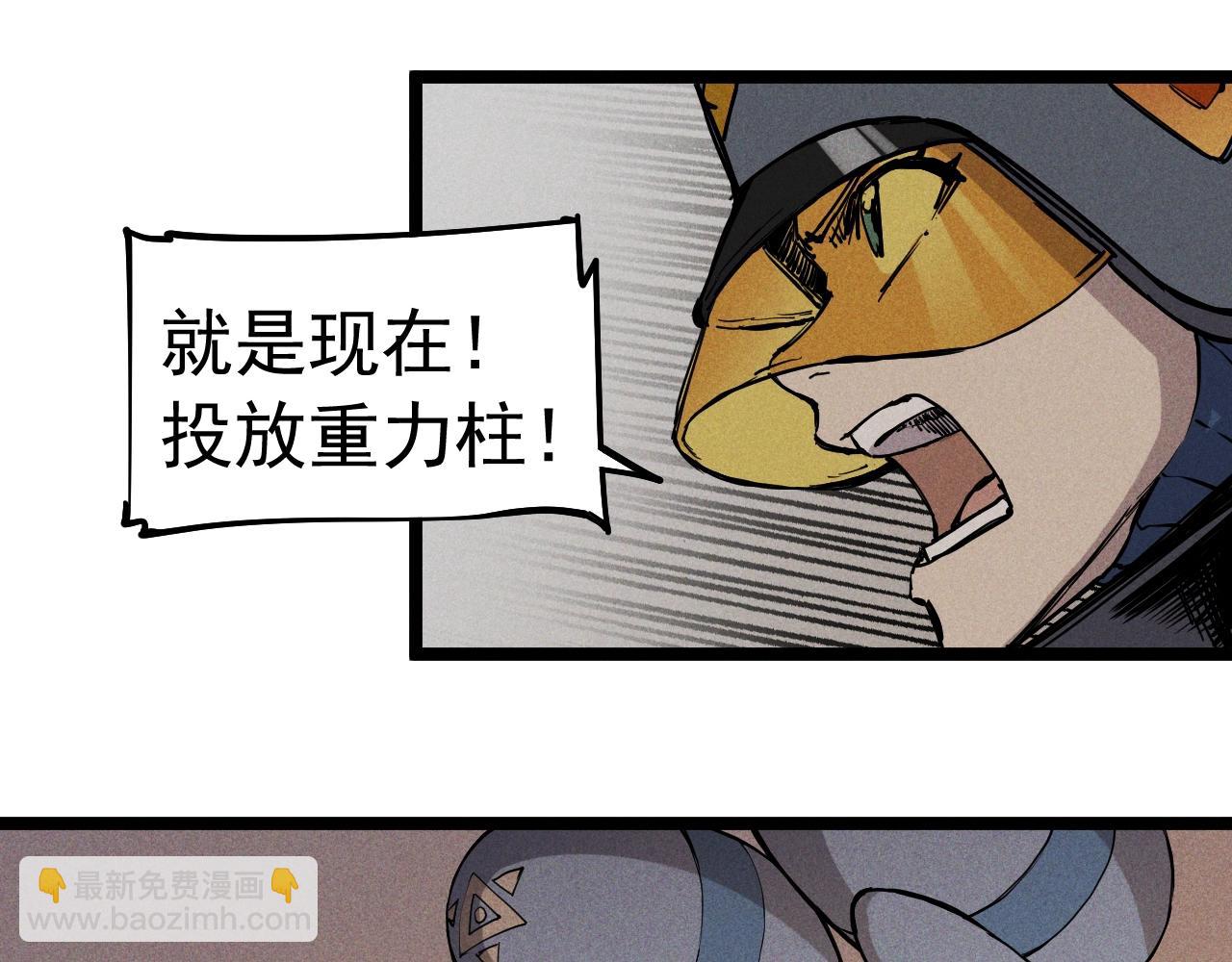 第73话 重燃30