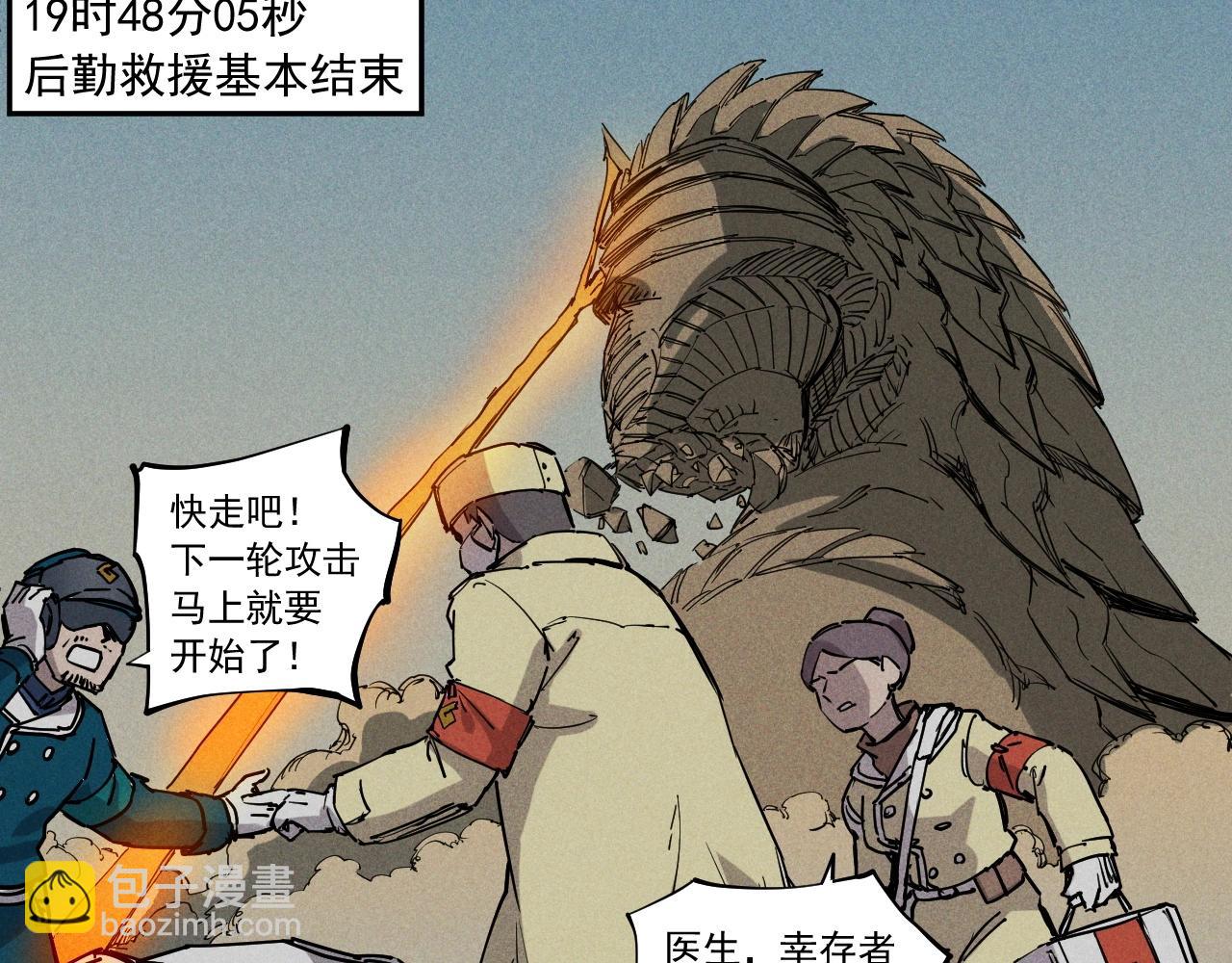第73话 重燃4