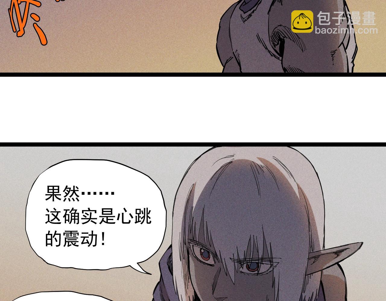 第73话 重燃46