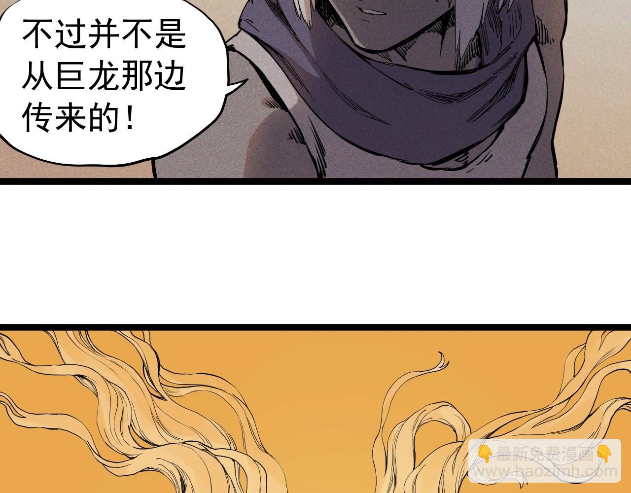 第73话 重燃51