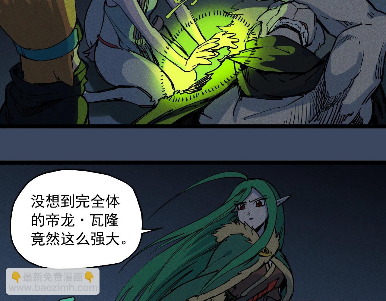 第74话 通往未来的路10