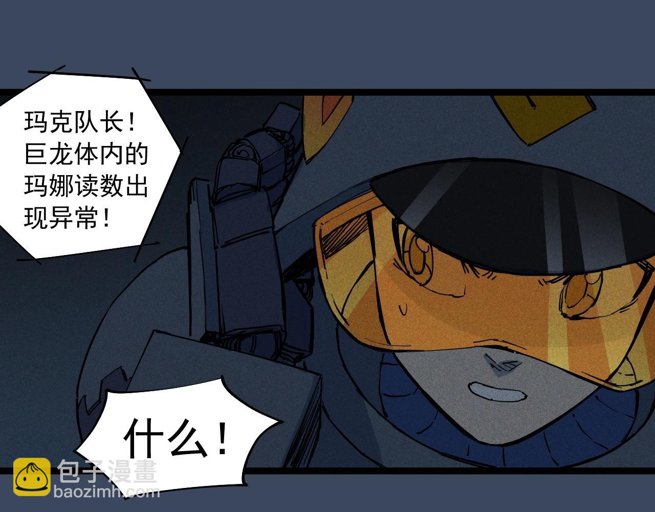 第74话 通往未来的路13