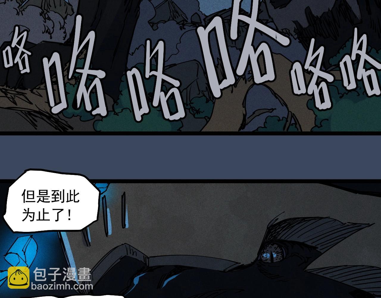 第74话 通往未来的路20