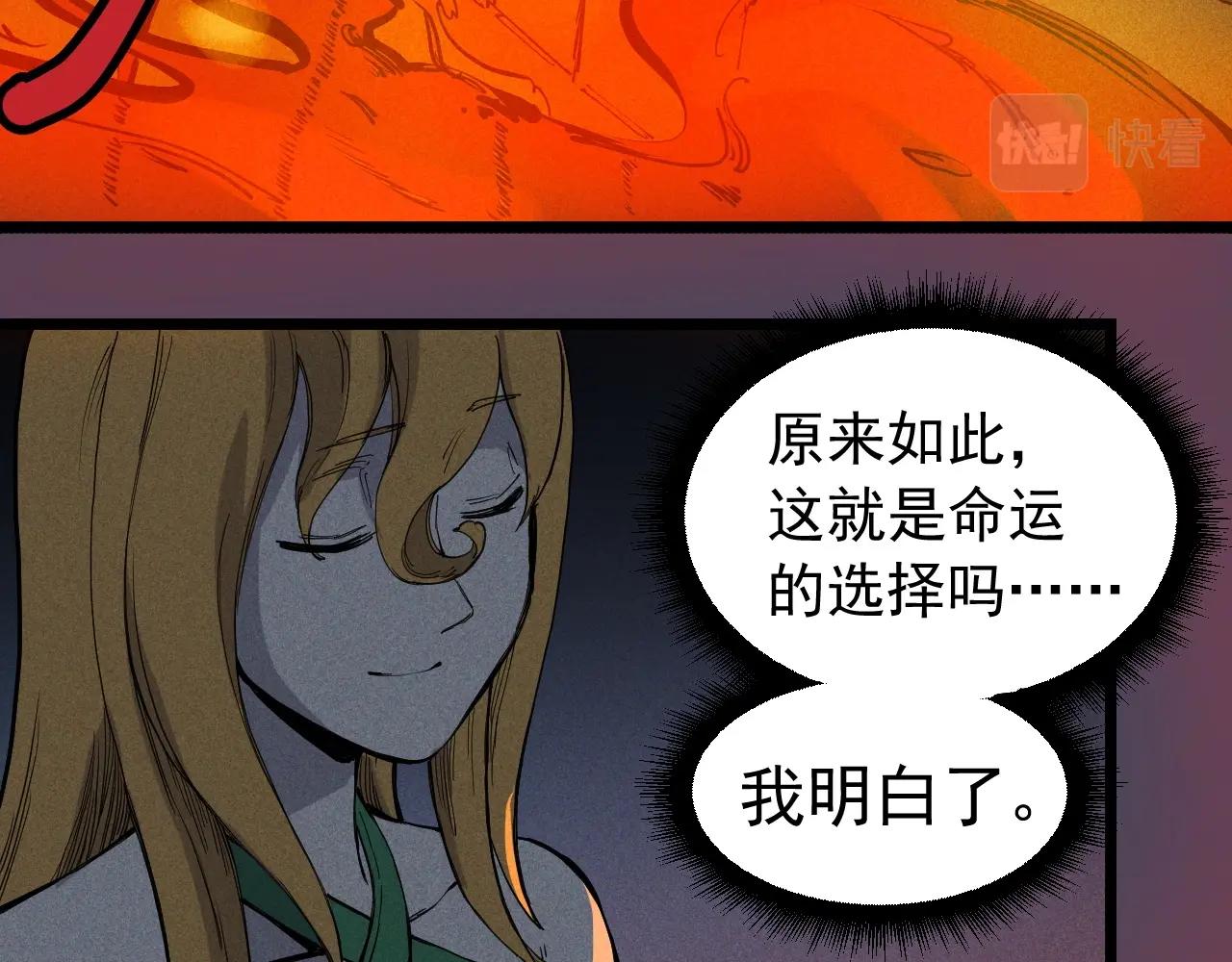 第74话 通往未来的路39
