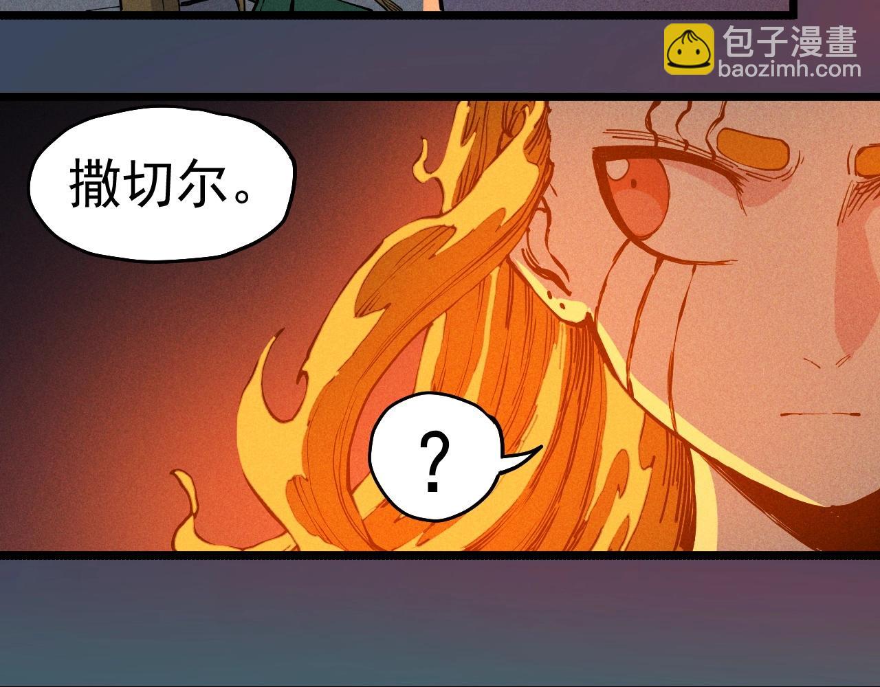 第74话 通往未来的路40