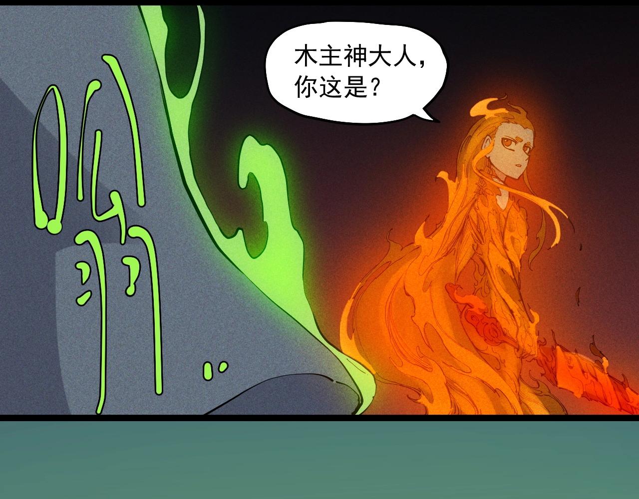第74话 通往未来的路41