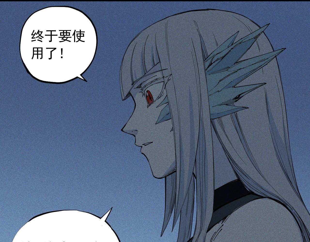 第74话 通往未来的路55