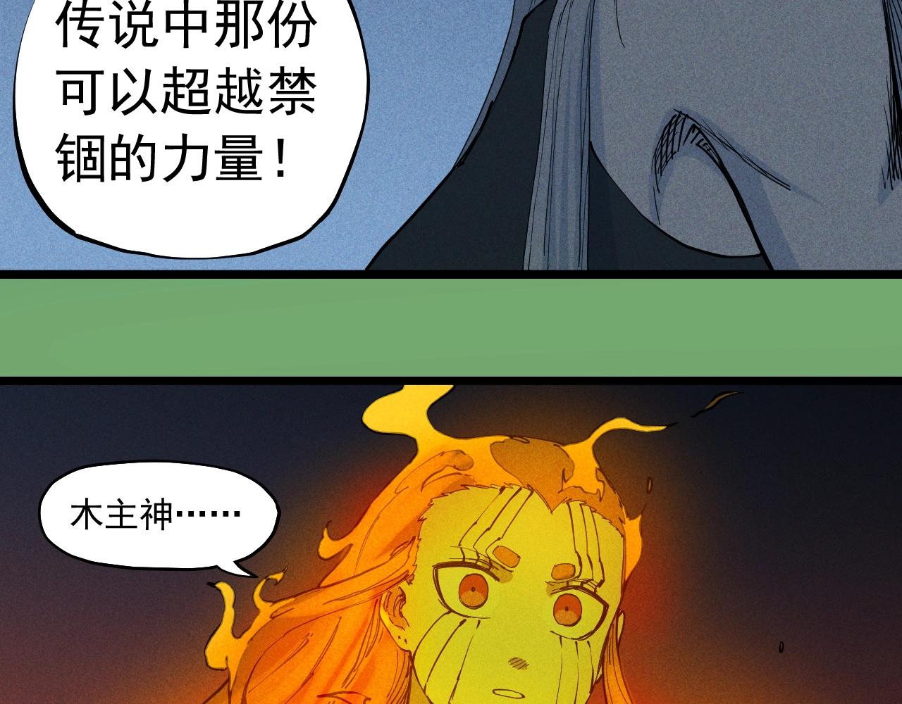 第74话 通往未来的路56