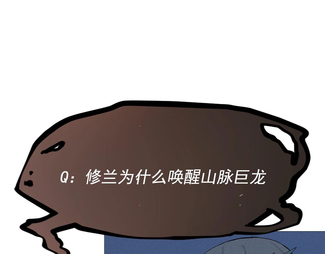 第74话 通往未来的路61