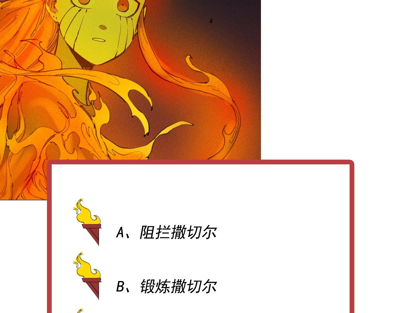第74话 通往未来的路63