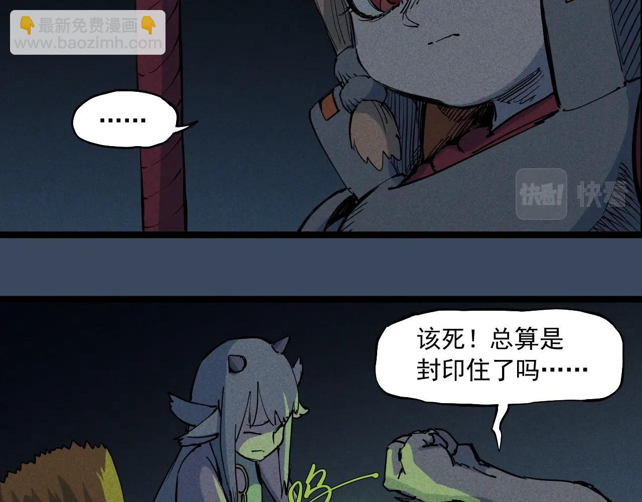 第74话 通往未来的路9