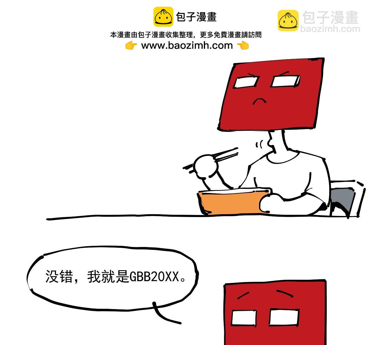 番外+更新重要通知~1