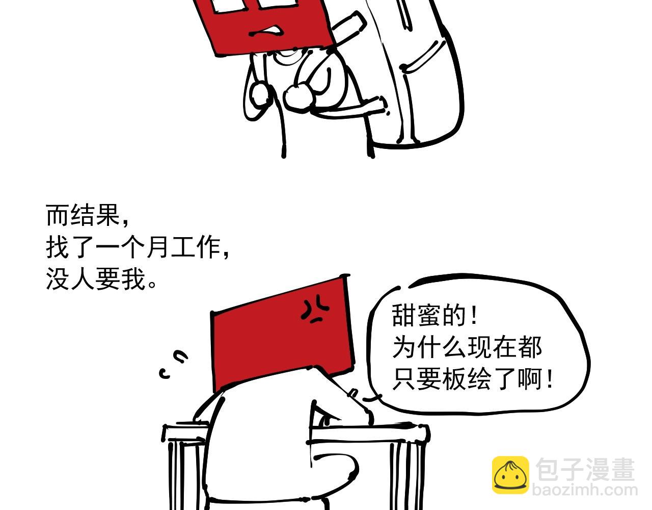 番外+更新重要通知~12
