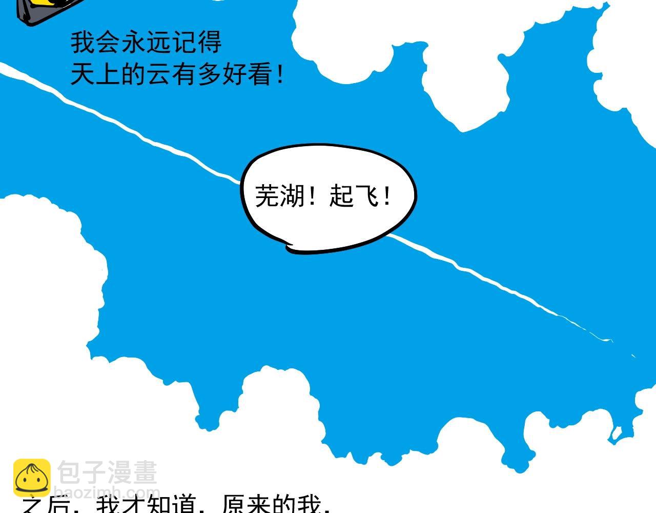番外+更新重要通知~15