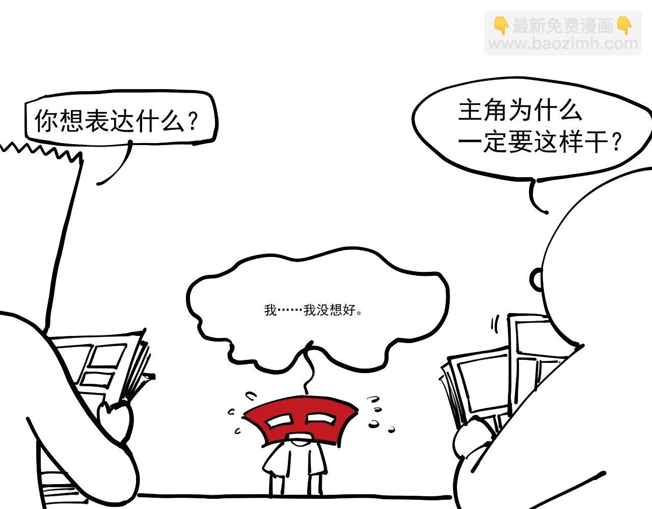 番外+更新重要通知~17