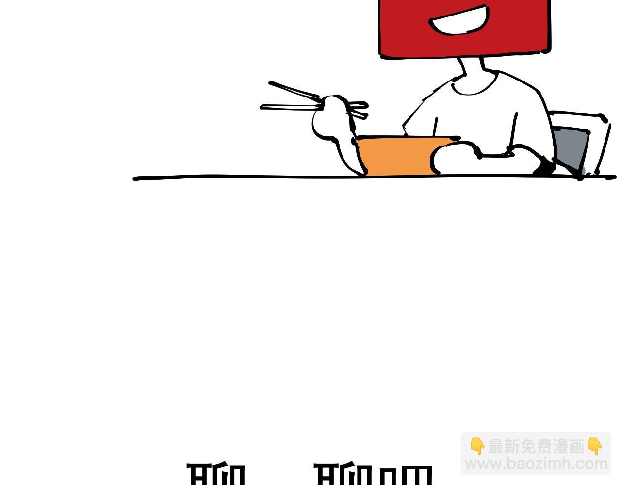 番外+更新重要通知~2