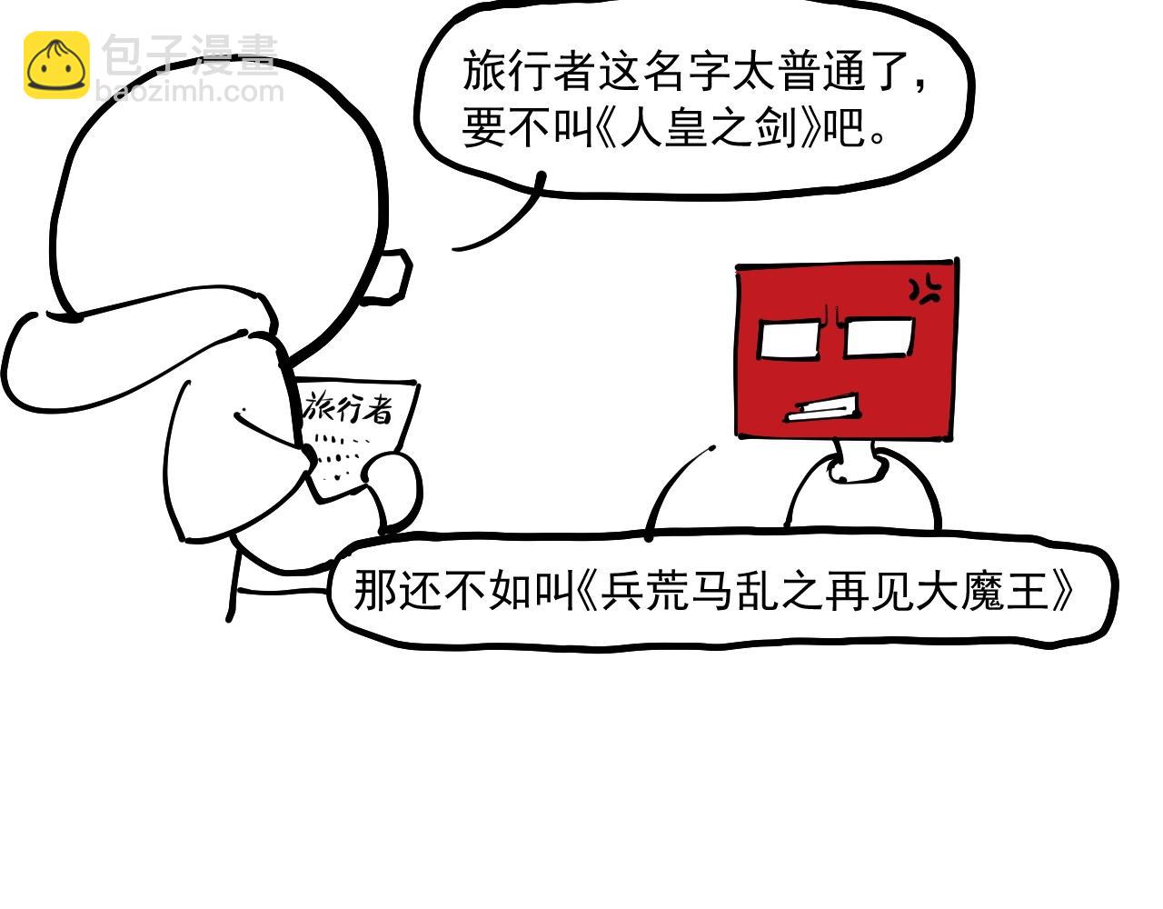 番外+更新重要通知~23