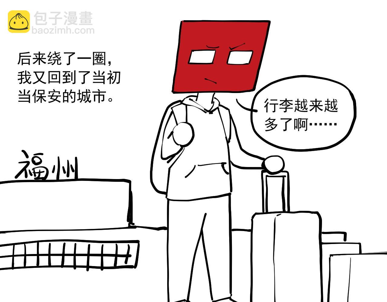 番外+更新重要通知~25