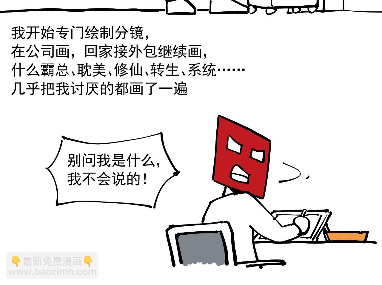 番外+更新重要通知~26