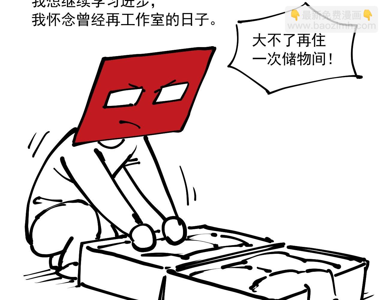 番外+更新重要通知~28
