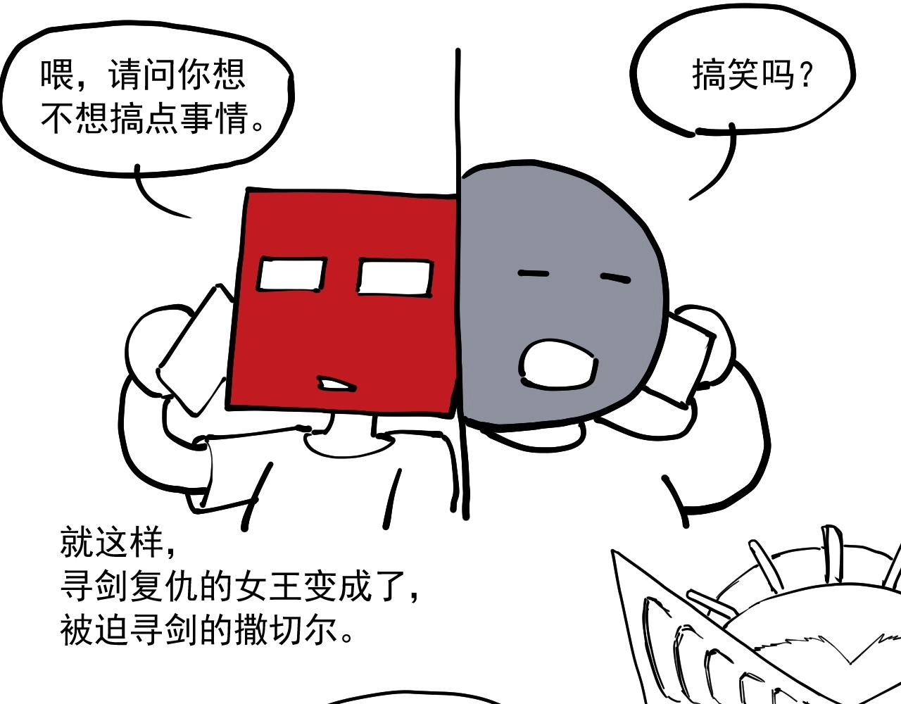 番外+更新重要通知~32