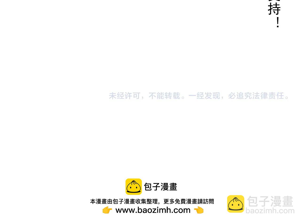 番外+更新重要通知~39