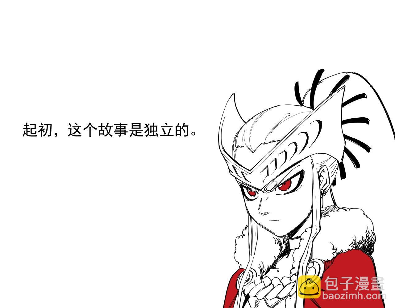 番外+更新重要通知~4