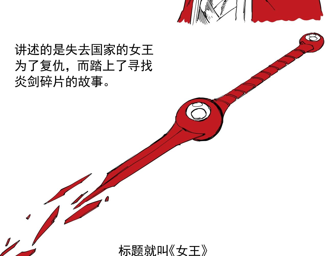番外+更新重要通知~5
