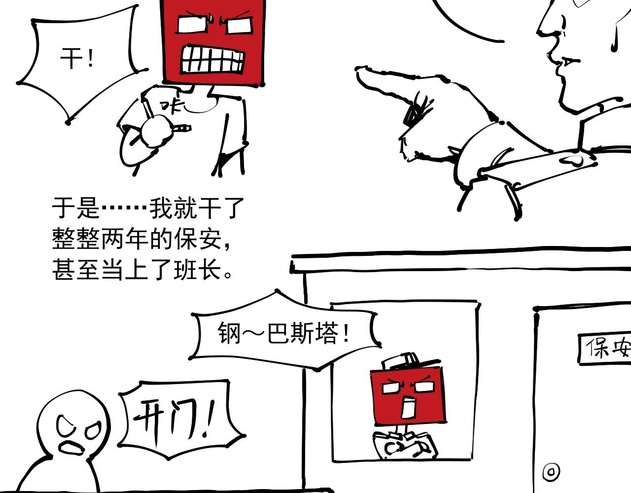 番外+更新重要通知~9